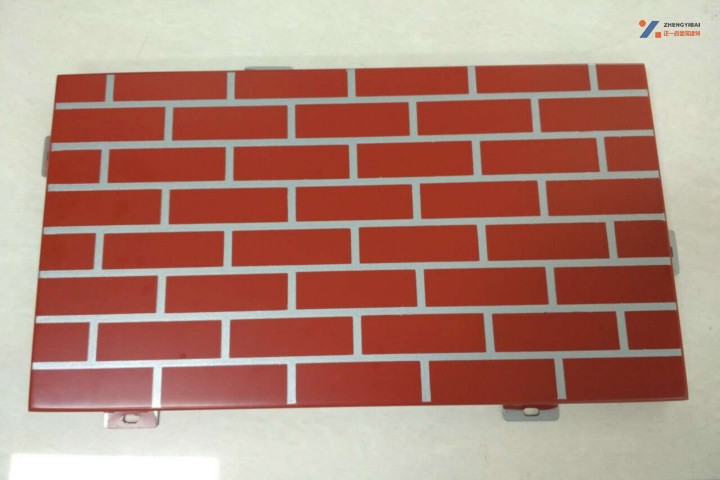 為什么說鋁單板幕墻是具有藝術氣息的裝修材料之一?